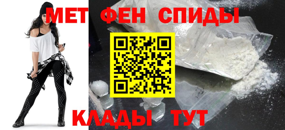 Амфетамин VHQ Коммунар