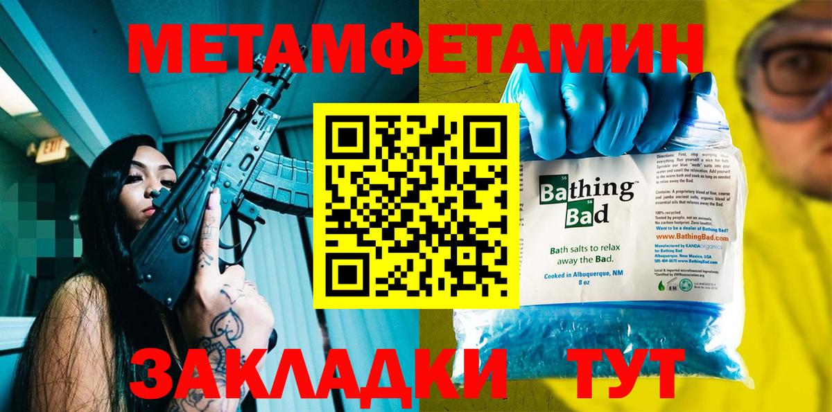 Коммунар  АМФЕТАМИН  Вход с VPN  АМФ 98% 