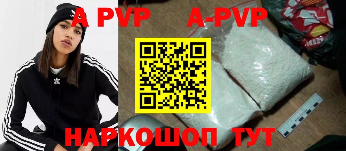 ГАШИШ Коммунар