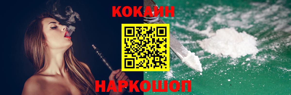 COCAIN Колумбийский Коммунар