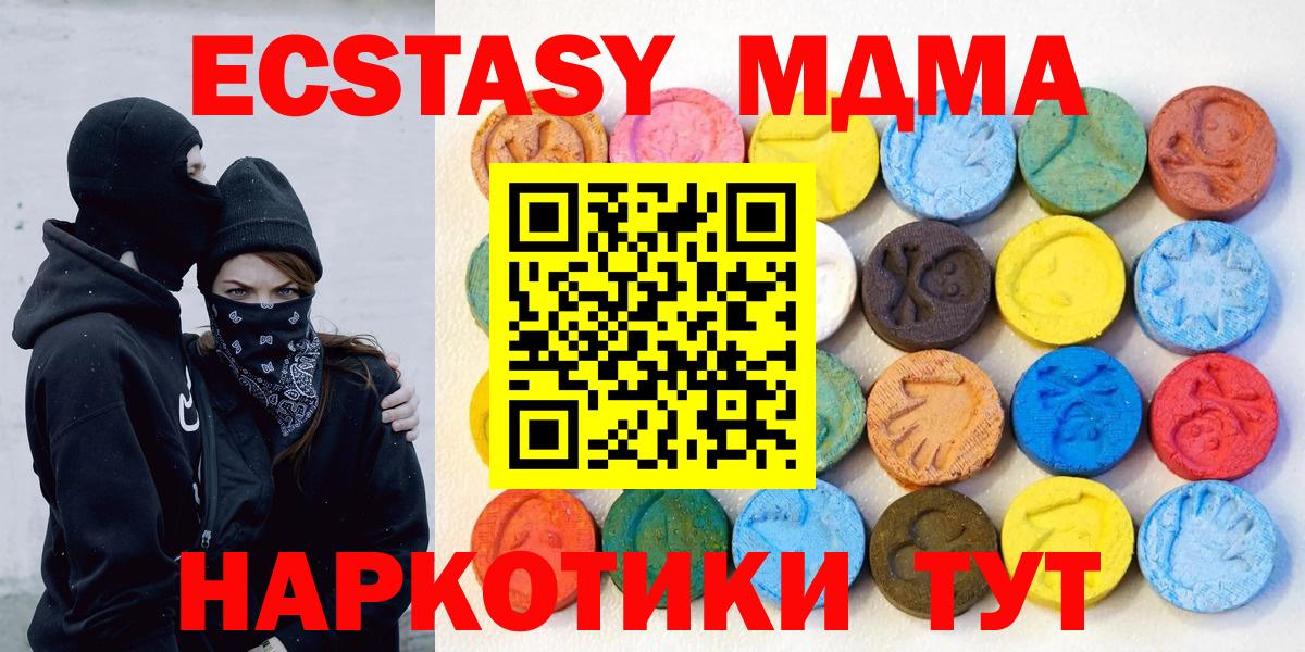 Экстази Cube Коммунар