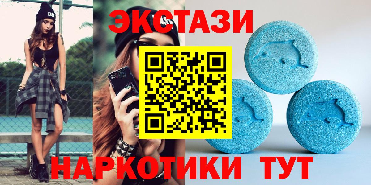 Коммунар  Экстази ешки  цены наркотик  Экстази  Экстази DUBAI  Вход с VPN 
