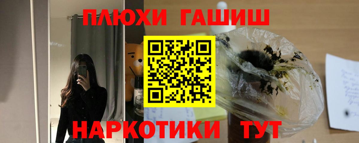 Гашиш убойный Коммунар