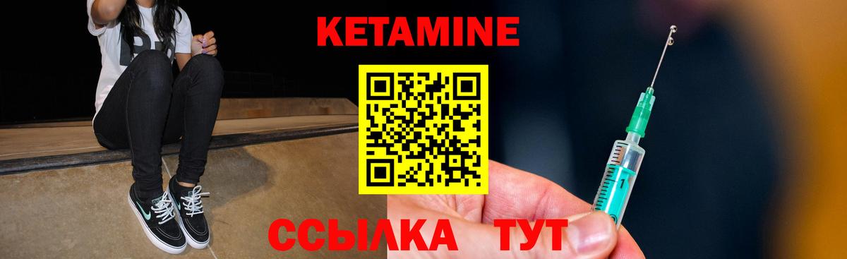Коммунар  darknet как зайти  Вход с VPN  Кетамин VHQ  КЕТАМИН VHQ 
