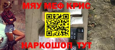 дживик Кинель