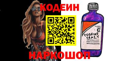 дживик Кинель