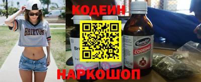 бутик Кингисепп