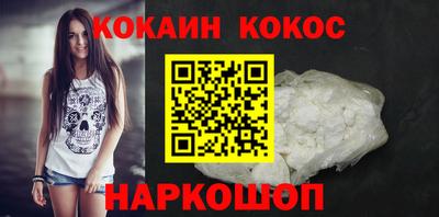 шишки Кимры