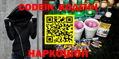дживик Кинель