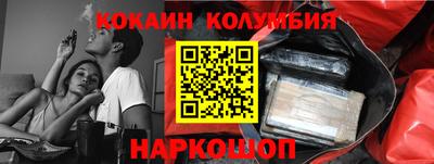 дживик Кинель