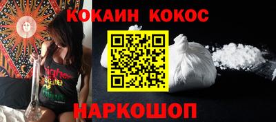 бутик Кингисепп