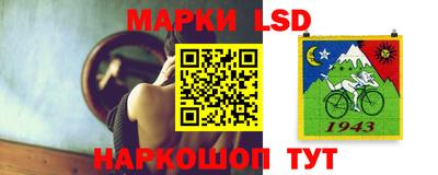 дживик Кинель
