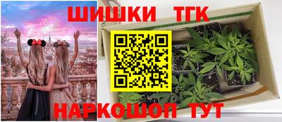 бутик Кингисепп