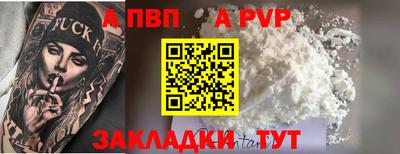 дживик Кинель