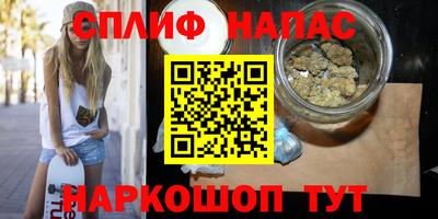 дживик Кинель