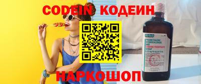 дживик Кинель