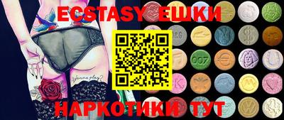 шишки Кимры