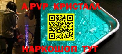 дживик Кинель