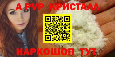 бутик Кингисепп