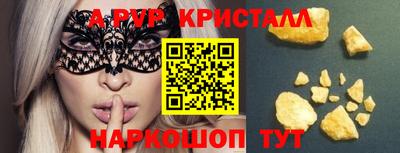 бутик Кингисепп