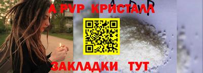 дживик Кинель