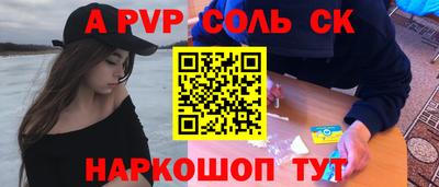 шишки Кимры