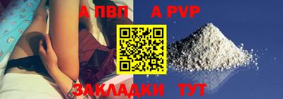 шишки Кимры