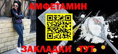 бутик Кингисепп