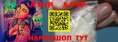 бутик Кингисепп