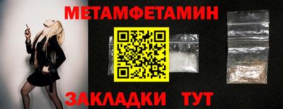 шишки Кимры