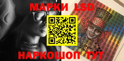 дживик Кинель