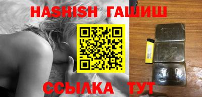 бутик Кингисепп