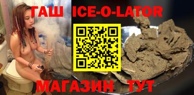 бутик Кингисепп
