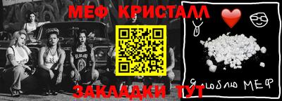 дживик Кинель
