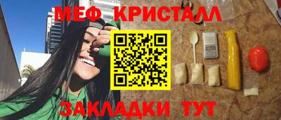бутик Кингисепп