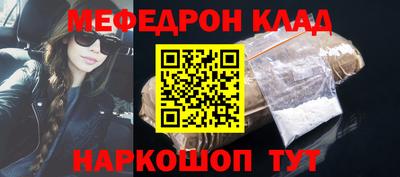 дживик Кинель