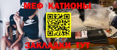 дживик Кинель