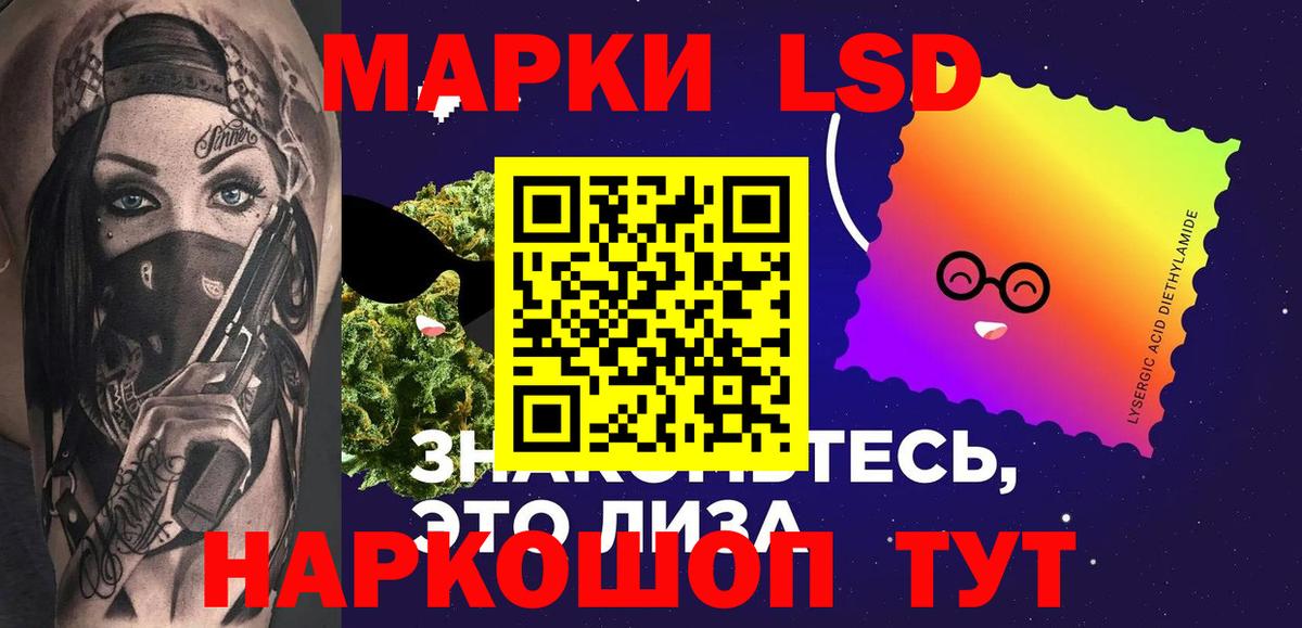 ЛСД экстази ecstasy Коммунар