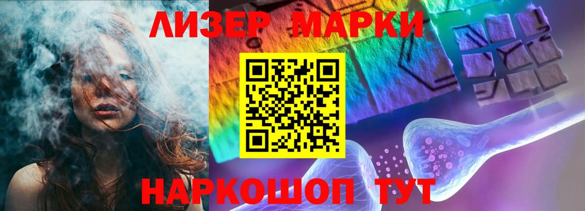 Лсд 25 экстази ecstasy  Вход с VPN  Лсд 25 экстази кислота  LSD-25 экстази  Коммунар 