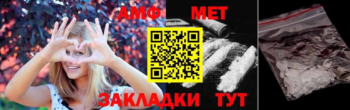 Метамфетамин витя Коммунар
