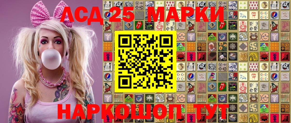Коммунар  Наркотические марки 1,5мг  Марки 25I-NBOMe  как найти наркотики  Наркотические марки 1,5мг  Вход с VPN 