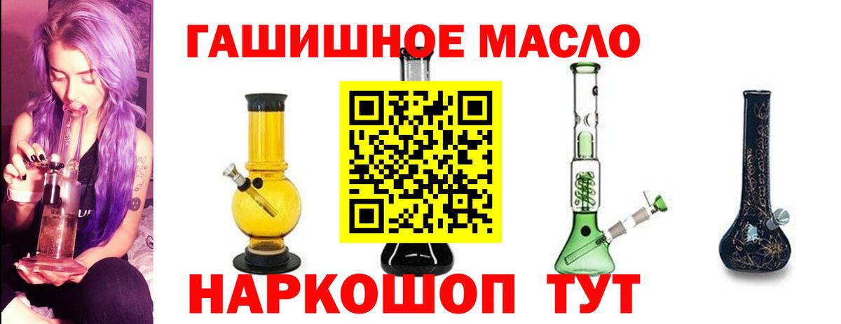 Коммунар  ТГК Wax  Вход с VPN 