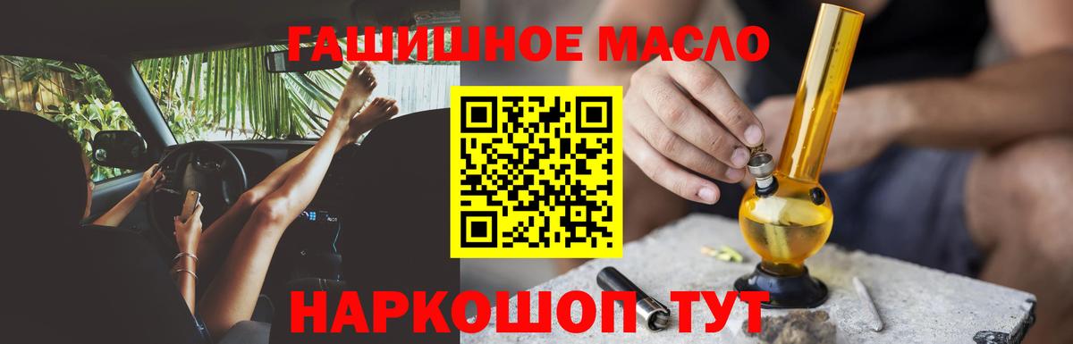 Дистиллят ТГК жижа Коммунар
