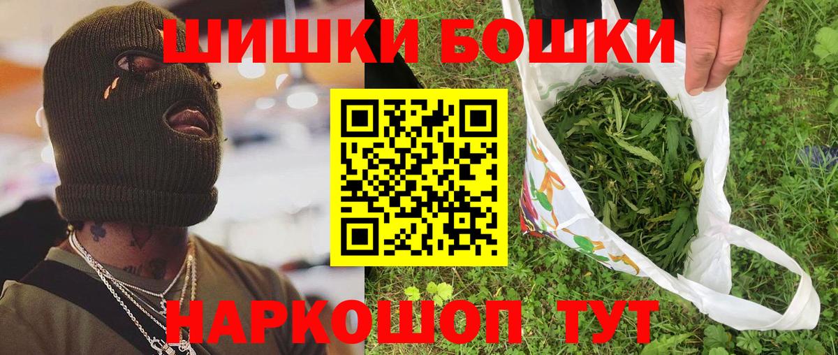 Коммунар  Шишки марихуана гибрид  Марихуана ГИДРОПОН  Вход с VPN 